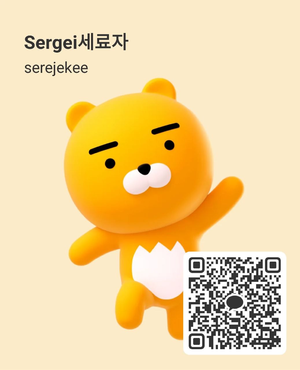Kakao QR
